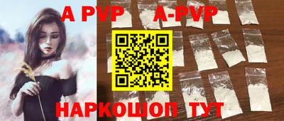 героин Рыбинск