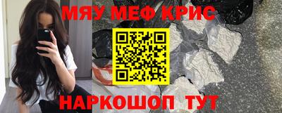 ешки Рузаевка