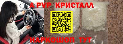 героин Рыбинск