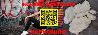 героин Рыбинск