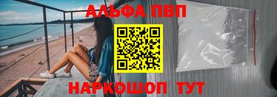 мефедрон VHQ Свободный