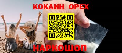 скорость Севастополь