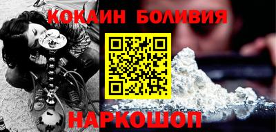ECSTASY Северобайкальск