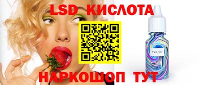 скорость Севастополь