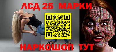 PSILOCYBIN Рязань