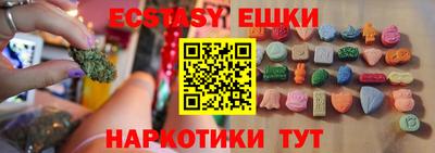 героин Рыбинск
