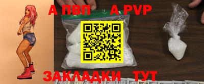 героин Рыбинск
