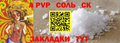 героин Рыбинск