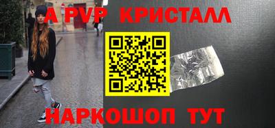 PSILOCYBIN Рязань