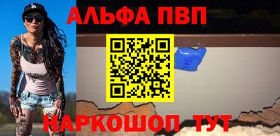 героин Рыбинск