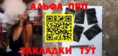 мефедрон VHQ Свободный