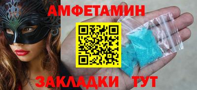 мефедрон VHQ Свободный