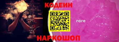 героин Рыбинск