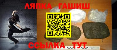 ешки Рузаевка