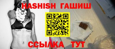 ешки Рузаевка