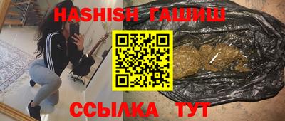 ешки Рузаевка
