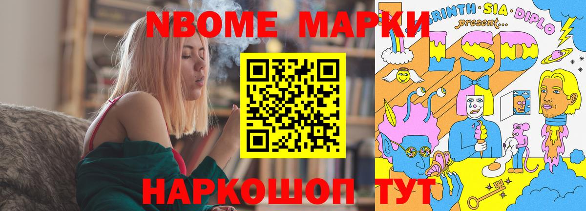 Лсд 25 экстази ecstasy Севастополь