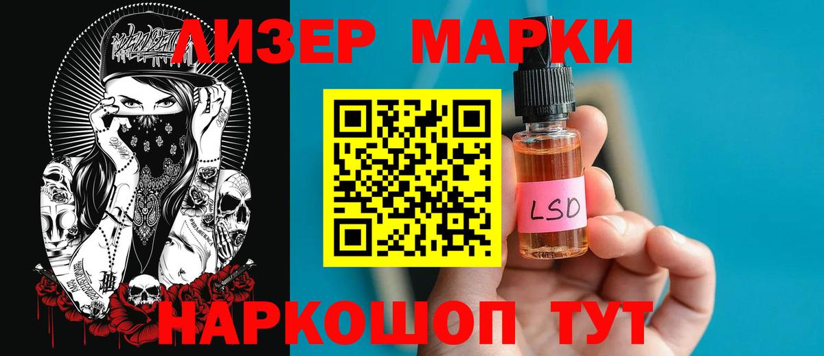 ЛСД экстази ecstasy  Вход с VPN  Севастополь 