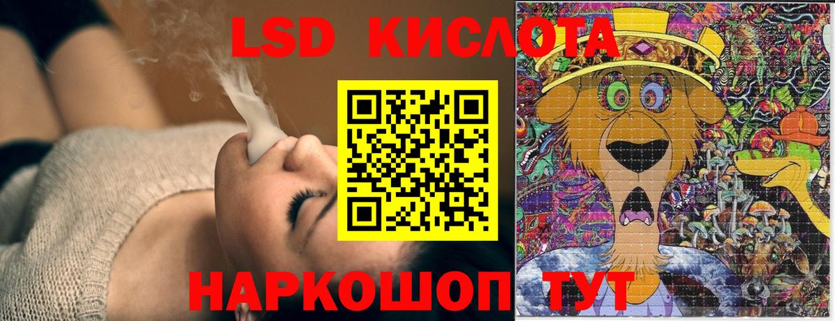 Марки N-bome 1500мкг  Марки N-bome  Марки N-bome 1500мкг  Севастополь  купить наркоту  Вход с VPN 