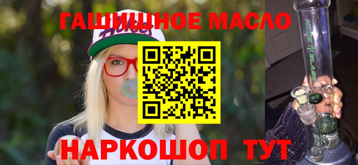 Севастополь  ТГК Wax  ТГК вейп с тгк  Вход с VPN 